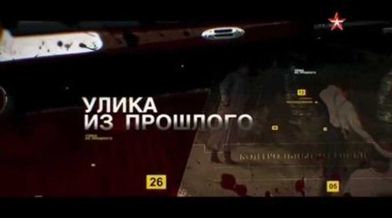 Улика из прошлого. Взрыв линкора «Новороссийск»