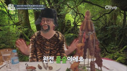 [블라디보스토크] 제가 어린염소와 양을 먹다니요(심멎)