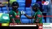 ICC রাঙ্কিং এ বাংলাদেশের খেলয়ারদের বড় উন্নতি। । Bangladesh cricket news today  [Sport News BD]