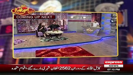 Syasi T - 19th October 2016