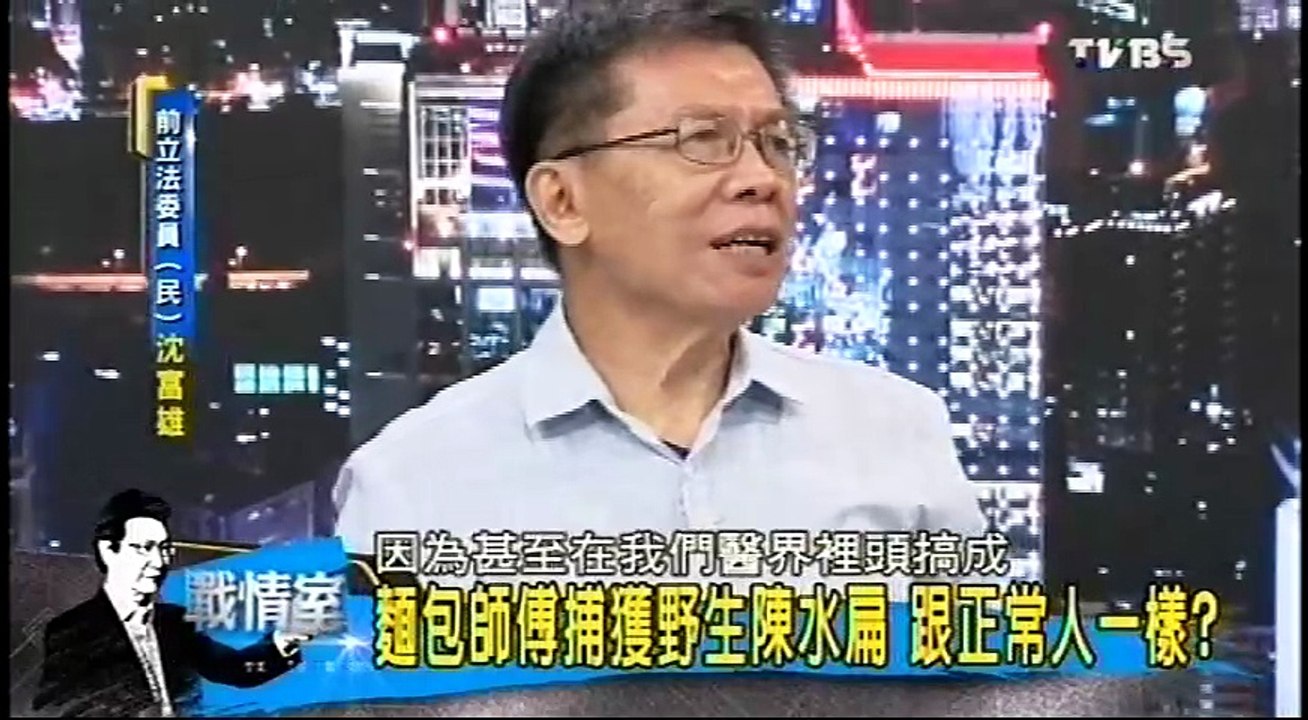 20161019 少康戰情室 02