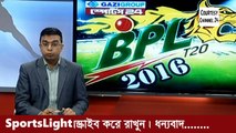 BPL এ সবার আগে অনুশীলন শুরু করলো কুমিল্লা ভিক্টোরিয়ান্স Cricket Latest Update 2016