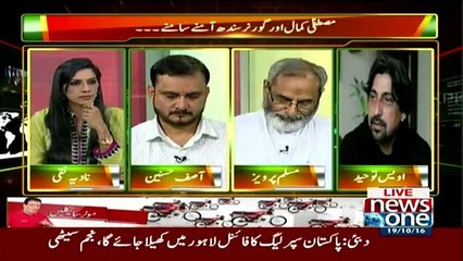 Pas-e-Pardah - 19th October 2016