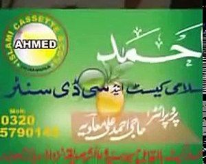 Allama Ali Shair Haidri  ( Shia ki haqeeqat )