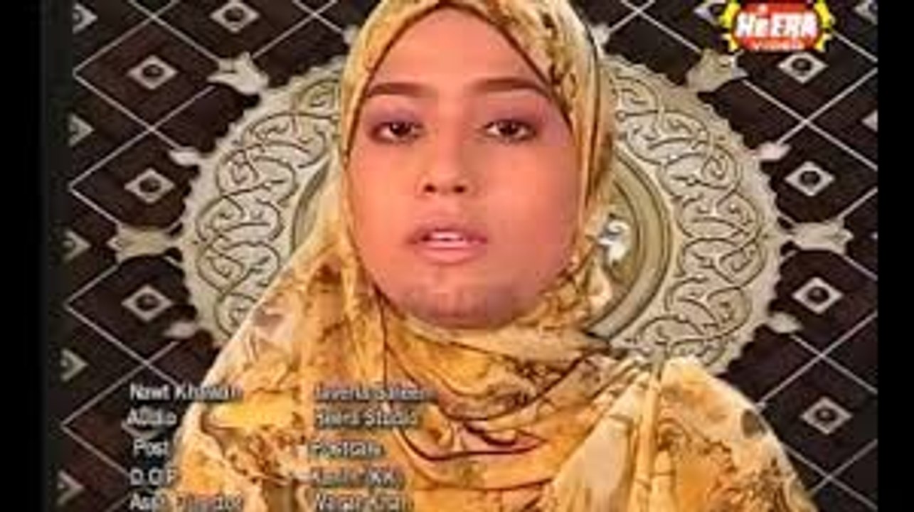 Khatam ul Anbiya (Beautiful Urdu Naat) - Javeria Saleem