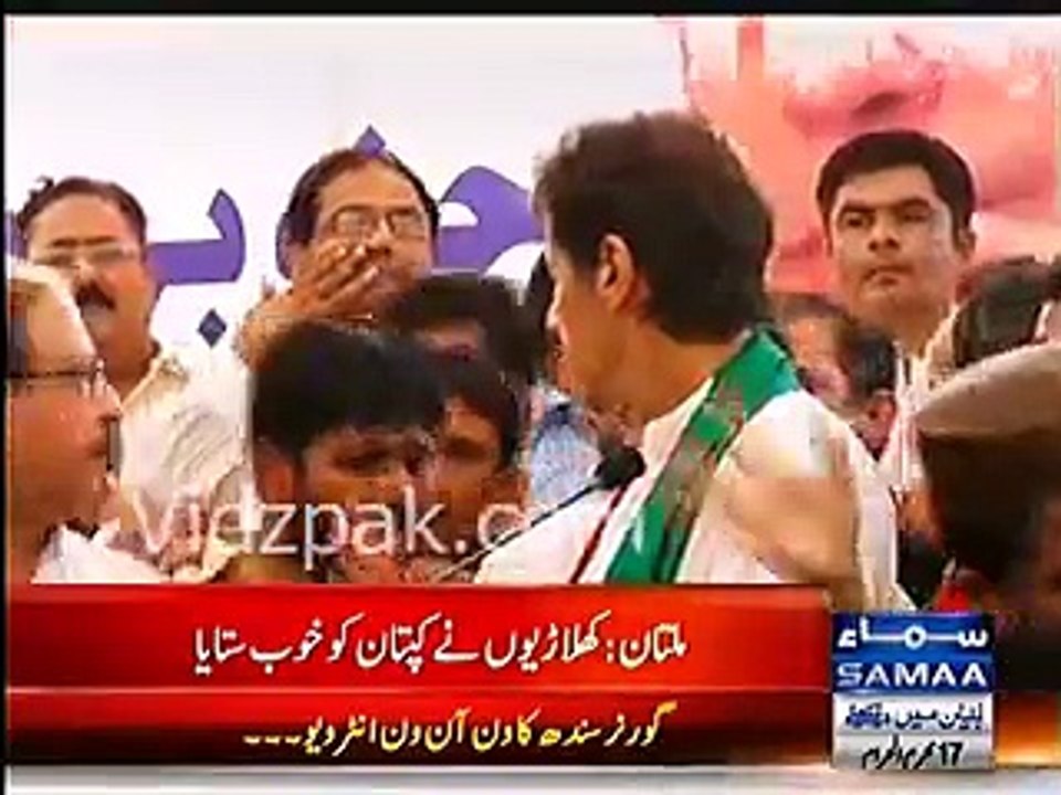 Imran Khan ko PTI Workers ke naaro ne tang kardia