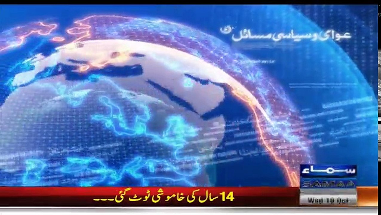 Nadeem Malik Live – 19th October 2016