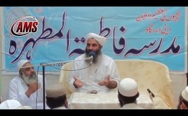 Mard Or Orat Ki Haciyat ,Molana Muhammad Ilyas Ghumman