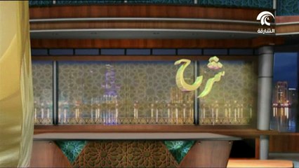 Al Adab  Al Mufrad Part: 114 (Urdu) Khaleeq Ahmed Mufti, Sharjah Tv.