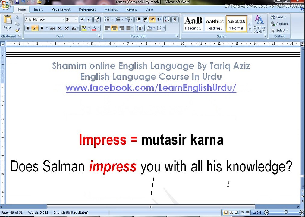 What are stative or state verbs! List of Stative or state Verbs in Present Simple Part Eleven in Urdu