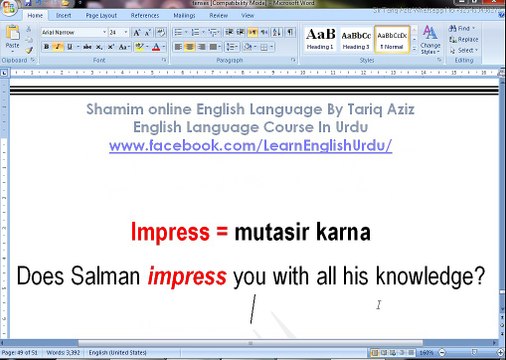 What are stative or state verbs! List of Stative or state Verbs in Present Simple Part Eleven in Urdu