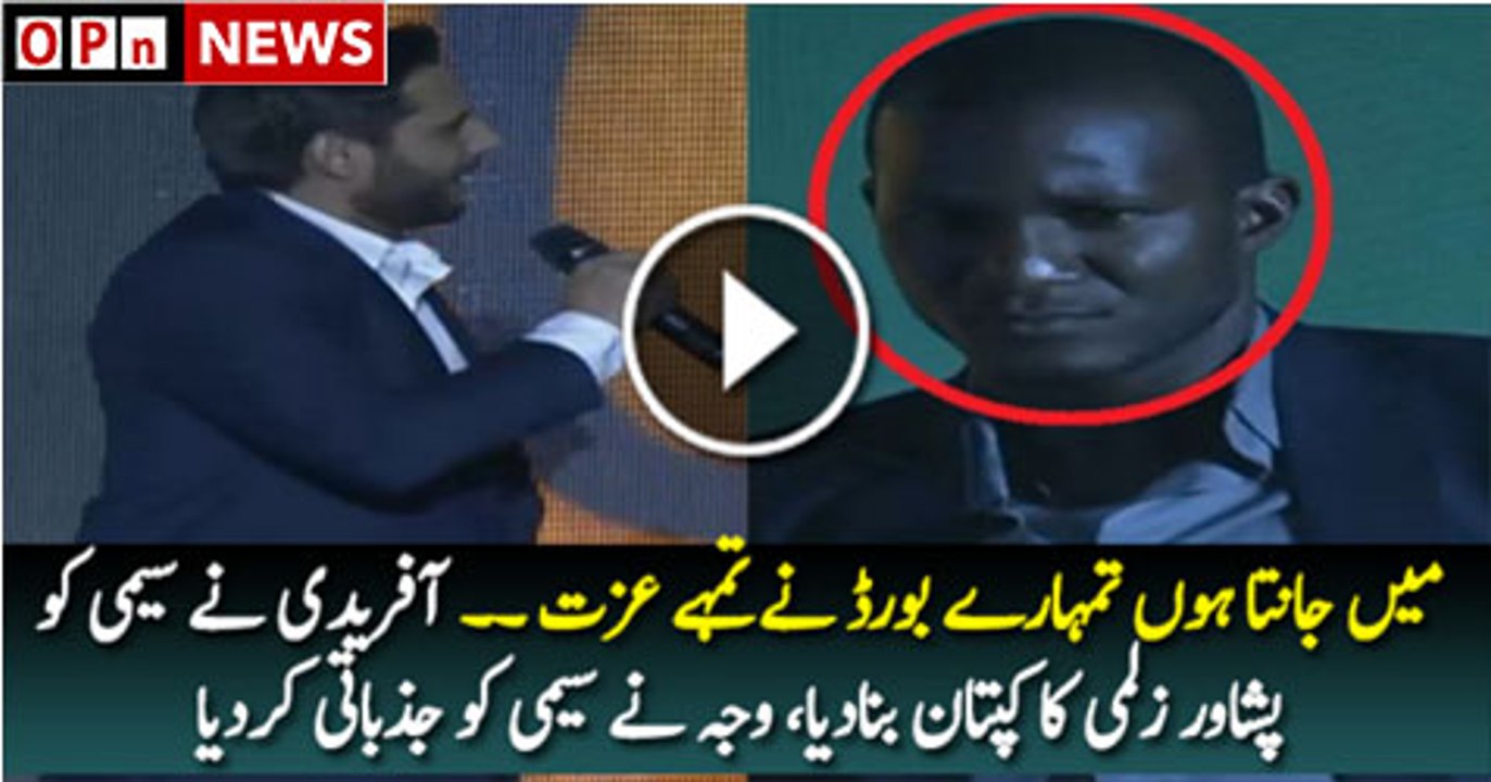 Shahid Afridi Gives Captaincy To Darren Sammy, See Sammy’s Reaction