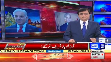 Dunya Kamran Khan Kay Sath - 19th October 2016 Part-1
