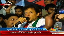 Chairman PTI Imran Khan Address to Party Workers in Multan - 19th October 2016