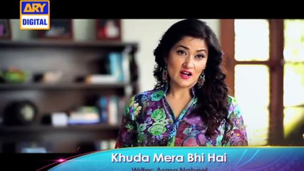 Khuda Mera Bhi Hai - Starting From Saturday 22nd October  2016 - ARY Digital