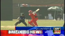 Pakistan army team beats Australia by four wickets in T20