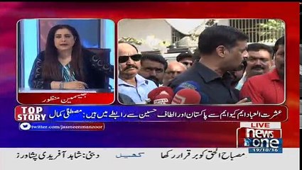 Tonight With Jasmeen - 19th October 2016