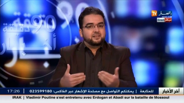 هذا ما قاله مدير وكالة ميديا سيرفاي عن نشاط المعهد الوطني الديمقراطي الأمريكي