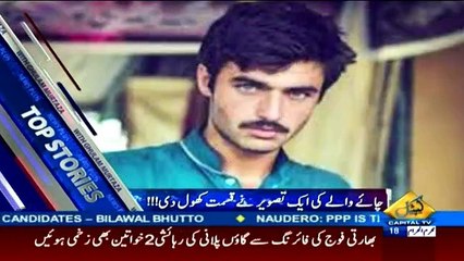 News Plus - 19th October 2016