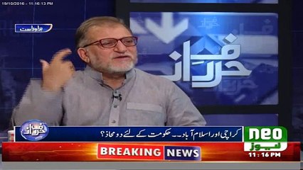 What Happens if Imran Khan gets arrested ..!! Orya Maqbool Analysis