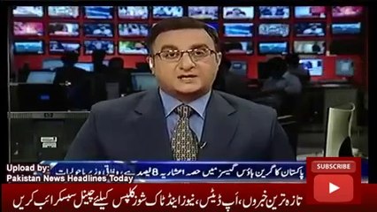 News Headlines Today 19 October 2016,  Federal Minister Zahid Hamid talk on Environment Issue