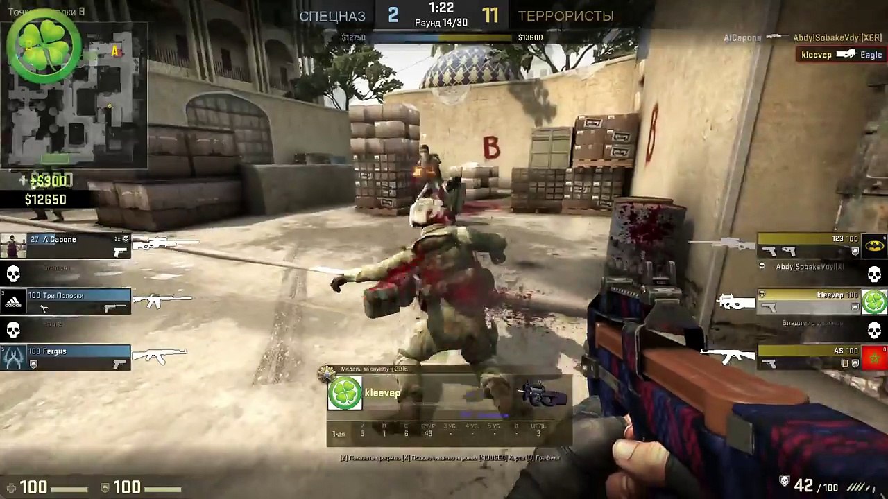 Counter-Strike_ Global Offensive - Лучшие моменты №12