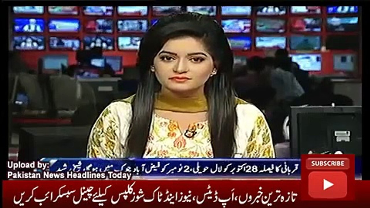 News Headlines Today 19 October 2016, Sheikh Rashid Says Pervez Rashid no more position in Govt