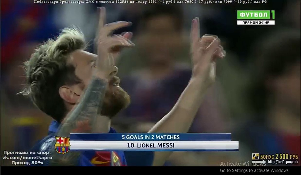 Second goal Leo Messi vs Man City