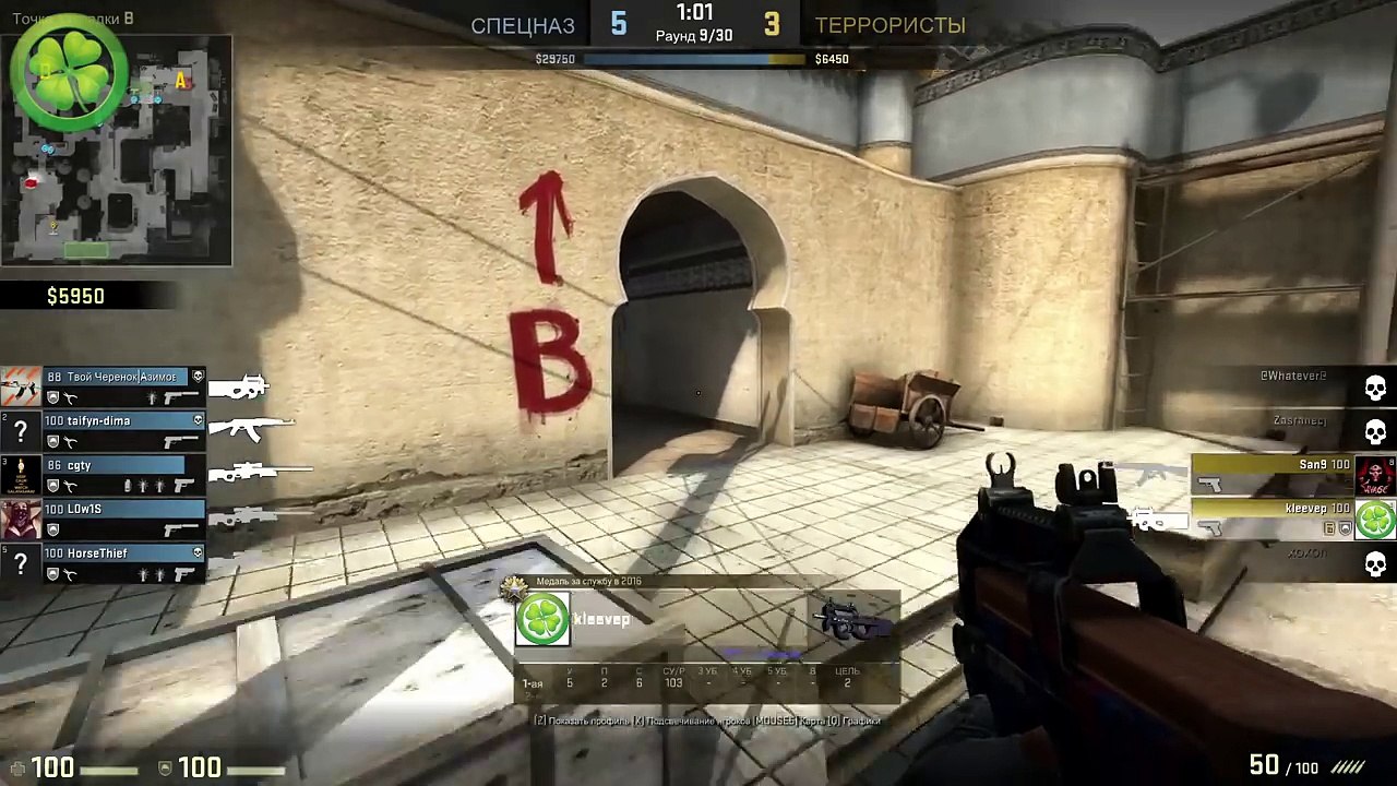 Counter-Strike_ Global Offensive - Лучшие моменты №13