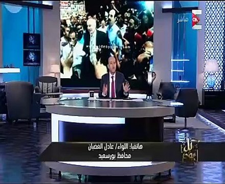 محافظ بورسعيد: تم حل مشكلة الأهالى مع الإسكان الاجتماعى بالتنسيق مع جميع الأجهزة
