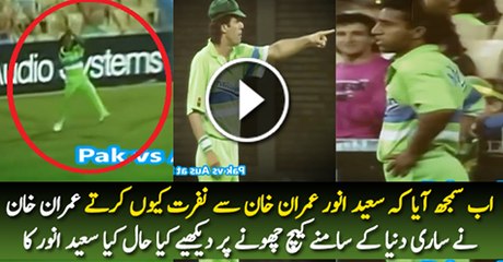 Saeed Anwar vs Imran Khan