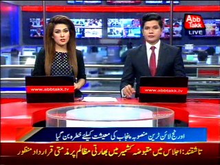 Lahore: Orange line cost exceeded to 250 billion