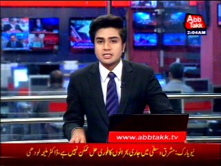 Abbtakk: Top News & Updates from Pakistan & World 🌍