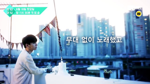 [소년24] 소년이 온다! Ⅱ _ BOYS24