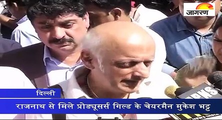 राजनाथ से मिले प्रोड्यूसर्स गिल्ड के चेयरमैन मुकेश भट्ट