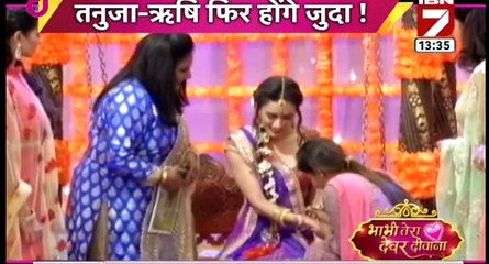 Kasam Tere Pyaar Ki IBN7 Bhabhi tera Devar Dewana 20th October 2016