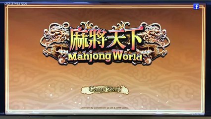 "Mahjong World" will help you become Mahjong master!