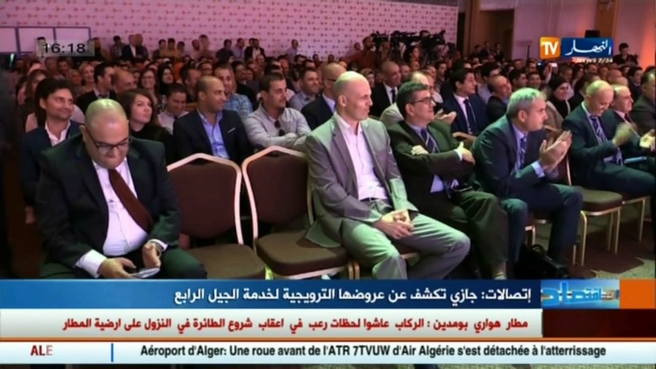 إتصالات  جازي تكشف عن عروضها الترويجية لخدمة ال...