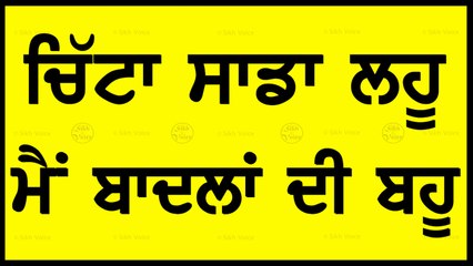 Kikkli Kleer Di Part 2 ਸਿਰਾ ਹੀ ਲਾ ਤਾ ਭਗਵੰਤ ਮਾਨ ਨੇ । ਜਰੂਰ ਸੁਣੋ ਇੱਕ ਵਾਰੀ