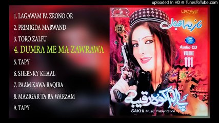 Dumra me ma zawrawa - Nazia Iqbal new 2016 album - Paam Kawa Raqiba