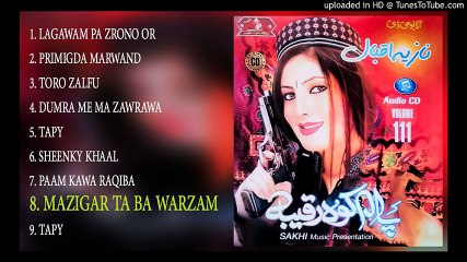 Mazigar ta ba warzam - Nazia Iqbal new 2016 album - Paam Kawa Raqiba