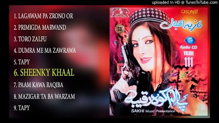 Sheenky Khaal - Nazia Iqbal new 2016 album - Paam Kawa Raqiba
