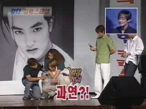 Shinhwa - Fat Girl squish Hyesung