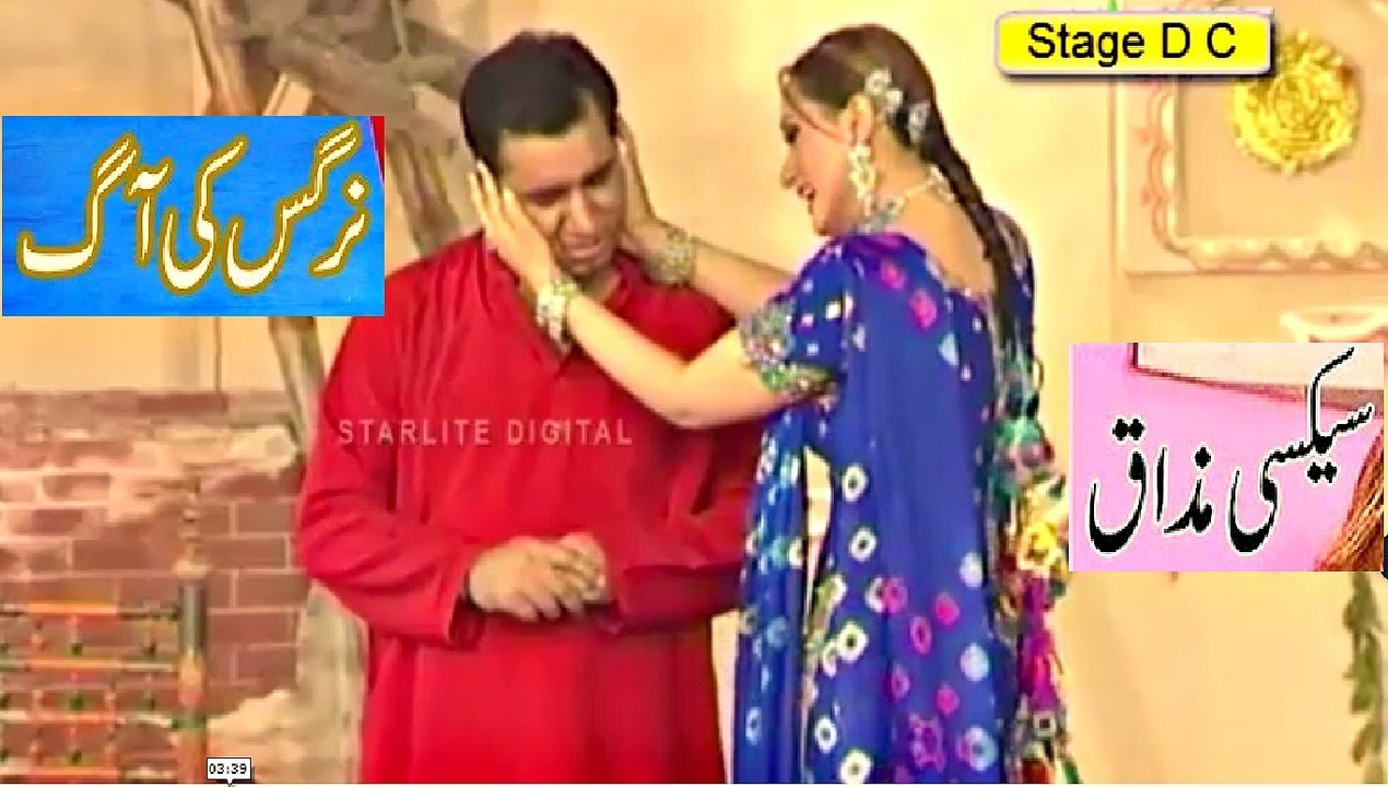 Nargis Ki Aagg Sexy Jokes With Nasir Chinyoti Pakistani Punjabi Stage Drama 2016