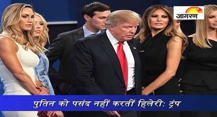 लादेन की तरह बगदादी का भी होगा खात्मा: हिलेरी