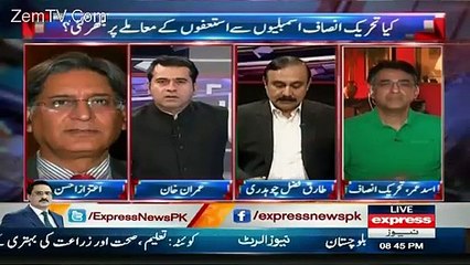 Aitzaz Ahsan Reveals The Names Of People Involved In Leaking Cyril Almeida’s News..