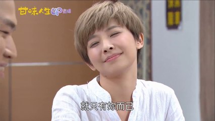 亦湄人生020（E322）