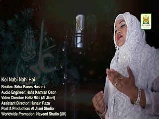 Koi Nabi Nahi Hai Mere Mustafa Ke Baad- Sidra Raees Hashmi