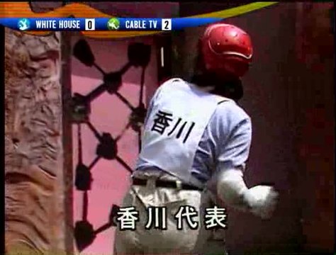 Most Extreme Elimination Challenge - S 2 E 3 - Cable TV Workers vs. White House Employees