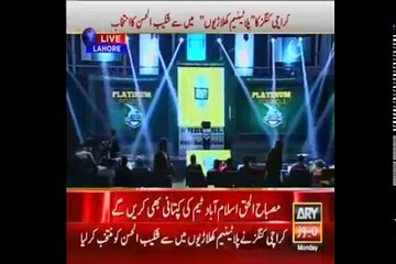 Pakistan Super league PSL Player Drafting Full Platinum Round 1  21 December 2015
